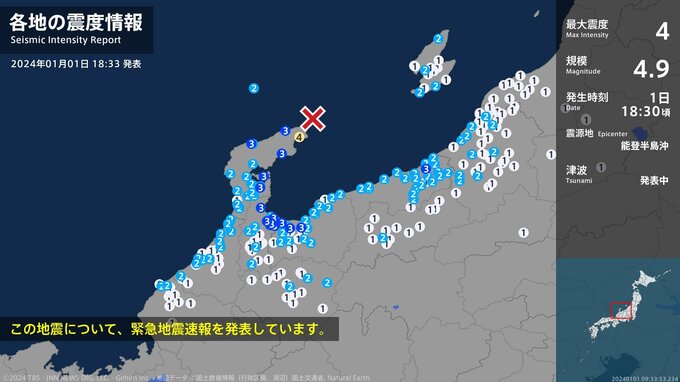 石川県で最大震度4のやや強い地震　石川県・珠洲市|TBS NEWS DIG