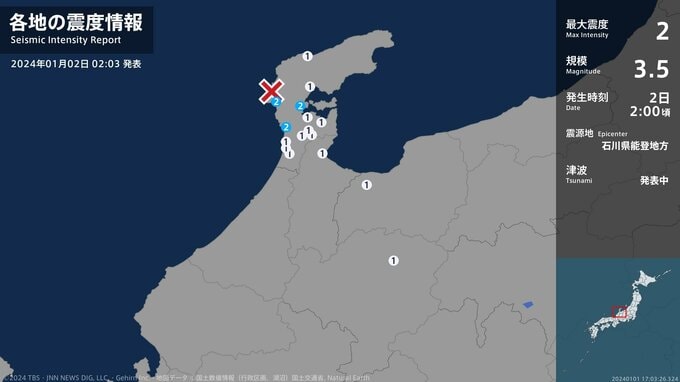 石川県で最大震度2の地震　石川県・七尾市、志賀町|TBS NEWS DIG