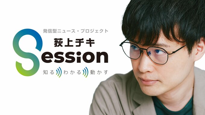 “核兵器ではなく、言葉が抑止力になる”ノーベル平和賞の受賞が決まった「日本被団協」事務局次長の思い|TBS NEWS DIG