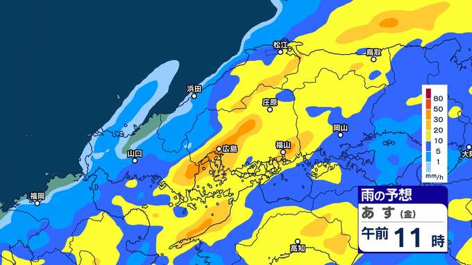 【線状降水帯】広島など中国地方に線状降水帯予測情報　あす２日発生の可能性も　非常に激しい雨のおそれ　土砂災害･浸水･河川の増水や氾濫など大雨に警戒|TBS NEWS DIG