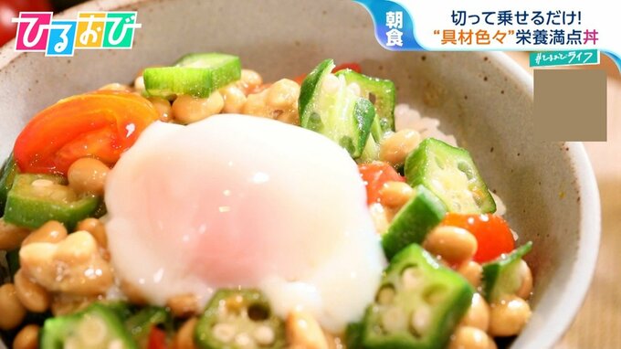 「朝ごはん」で体内時計リセット　“勝負メシ”にはあるものをプラス！？３分でできる朝食レシピ【ひるおび】|TBS NEWS DIG