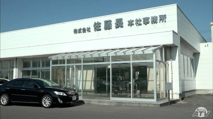 スーパー「さとちょう」 運営法人が民事再生法の適用を申請 負債総額は63億円 青森県|TBS NEWS DIG