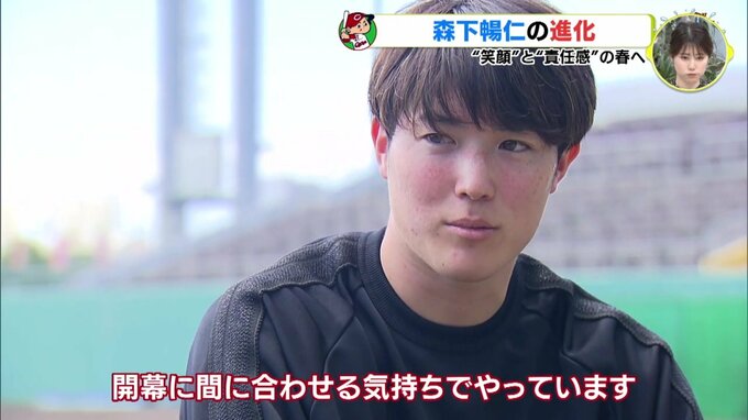 広島カープ　森下暢仁の進化　“笑顔” と “責任感” の春へ　いよいよ練習もギアチェンジ　|　RCC NEWS | 広島ニュース | RCC中国放送
