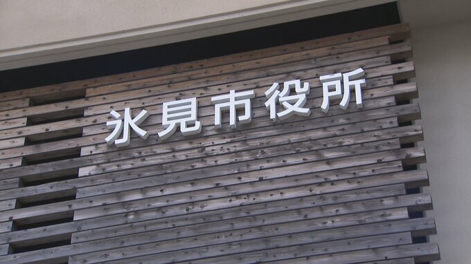 氷見市の女性1人を災害関連死と認定　富山県内の災害関連死 4人に　富山|TBS NEWS DIG