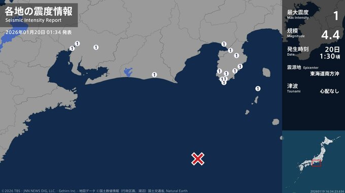 静岡県、東京都、愛知県で最大震度1の地震　静岡県・下田市、伊豆市、伊豆の国市、東京都・東京利島村|TBS NEWS DIG