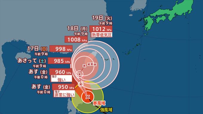 【台風情報】非常に強い台風25号（ウサギ）　17日に沖縄の南でほとんど停滞か　23号、24号は？【進路予想　あすの天気　週間天気】|TBS NEWS DIG