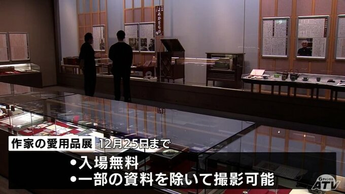 「人間失格」を書いた万年筆？　青森県近代文学館の企画展で作家の愛用品を公開　|　青森のニュース│ATV NEWS│青森テレビ