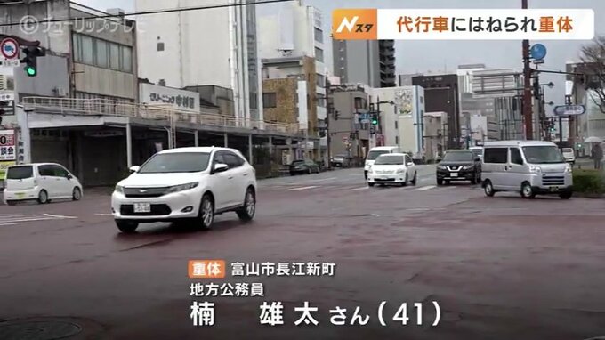 富山市中心部の交差点で公務員はねられ重体　未明に代行運転中の車に　頭や腰の骨折る　富山　|　富山のニュース｜天気・防災｜チューリップテレビ