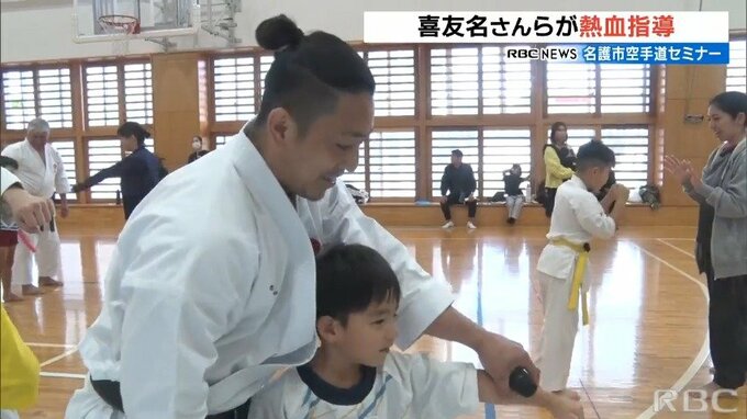 金メダリストの喜友名諒さんらが子どもたちを熱血指導　空手道セミナー　|　沖縄のニュース｜RBC 琉球放送