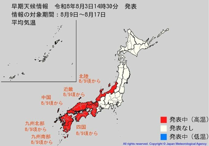 「お盆前後」は西日本で「10年に一度程度の高温」に　関東など東日本や北日本では「発表なし」　|　RCC NEWS | 広島ニュース | RCC中国放送