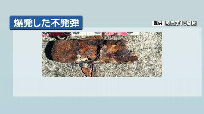 嘉手納弾薬庫地区の不発弾爆発事故　「さび取り作業」の衝撃が信管に伝わったことが原因と発表|TBS NEWS DIG