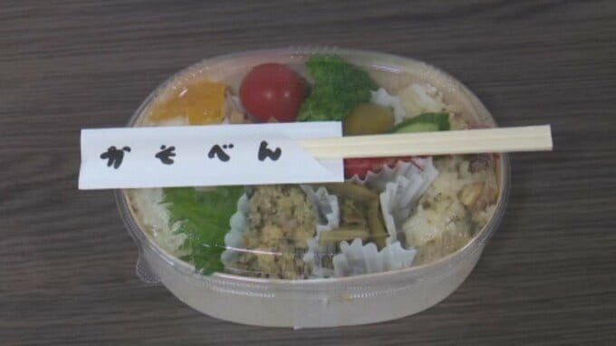 「地域の食文化を広めていきたい」  中山間地域の食文化を守る過疎地域の郷土料理を詰め込んだ弁当 「かそべん」販売   【愛媛】|TBS NEWS DIG