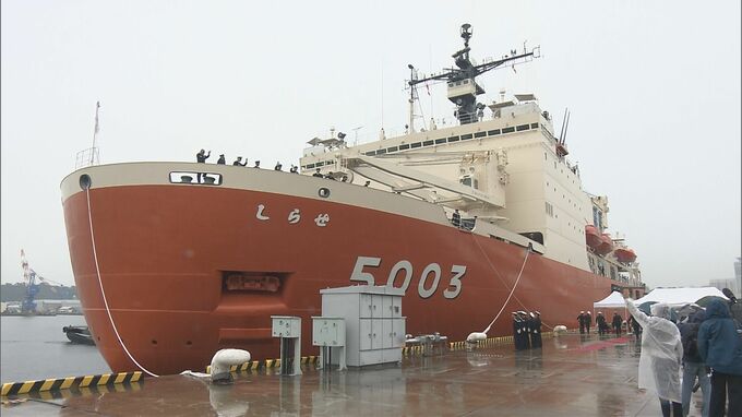 南極観測船「しらせ」の後継　運用は海上自衛隊からJAMSTECに　文科省・防衛省が提案|TBS NEWS DIG
