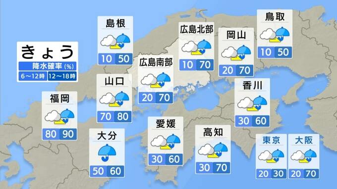 【きょう4/8(月) 広島天気】再び天気崩れる　昼前からポツポツ　夕方以降は広く雨に　お出かけには雨具を　|　RCC NEWS | 広島ニュース | RCC中国放送