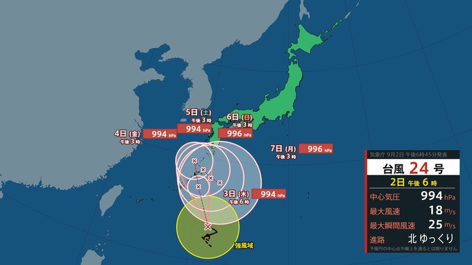 【台風情報】台風24号(クロヴァン)　九州の南で複雑な進路を取る可能性　警報級の大雨となるおそれも【今後の雨のシミュレーション】|TBS NEWS DIG