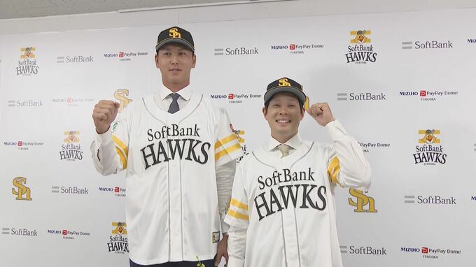 【ソフトバンク】大江竜聖投手・秋広優人選手入団会見　全文|TBS NEWS DIG