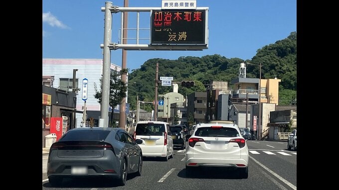 国道10号で交通事故2件　鹿児島市街地から姶良方面で渋滞|TBS NEWS DIG