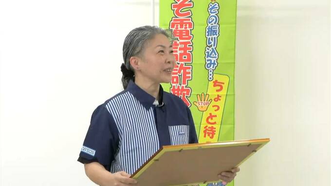 「おかしいんじゃないんですか」「やっぱりおかしいよね」…うそ電話詐欺被害を防いだコンビニの女性店長（54）　鹿児島|TBS NEWS DIG