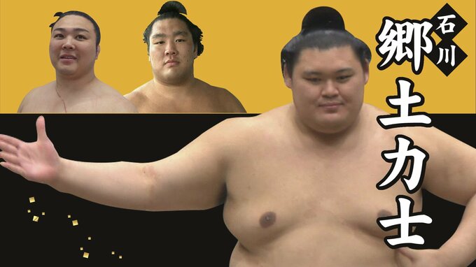 横綱・大の里 一門の兄弟子・髙安に敗れ金星を献上 初黒星で3勝1敗に 大相撲秋場所4日目|TBS NEWS DIG