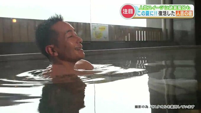 絶対泊まりたい！贅沢スイーツてんこ盛り＆絶景温泉「美人の湯」 水害から復興し再スタートの宿特集　|　熊本のニュース｜RKK NEWS｜RKK熊本放送