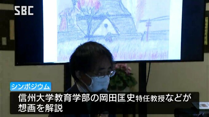 身の回りの生活を自由に描く　戦前の「想画」の展示会とシンポジウム　長野市|TBS NEWS DIG