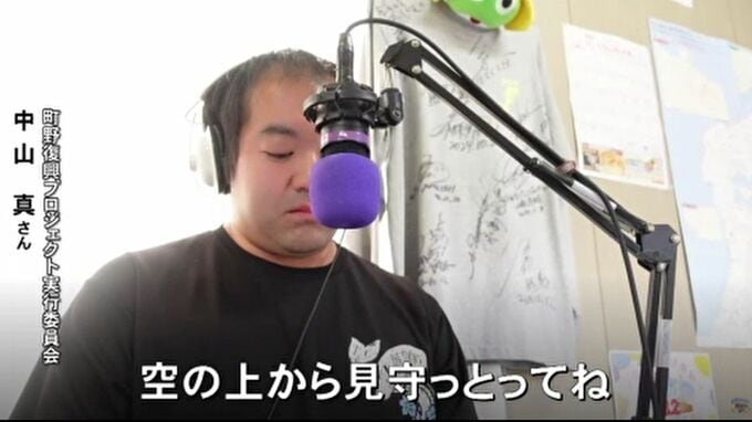 豪雨で大きなダメージを受けた石川県輪島市の「町野町」 町のスーパーやラジオ放送局は復興を誓う 姉を亡くした弟は「空の上から見守っとってね」とラジオでメッセージ|TBS NEWS DIG