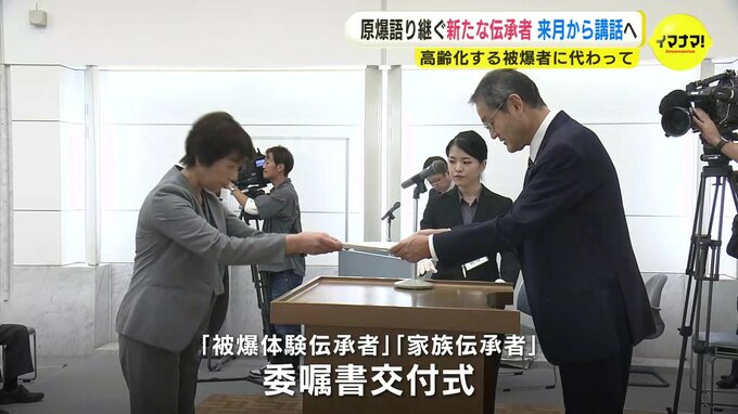 高齢の被爆者に代わって語り継ぐ　新たな「被爆体験伝承者」と「家族伝承者」が研修終え11月から活動スタート　広島・原爆資料館　|　RCC NEWS | 広島ニュース | RCC中国放送