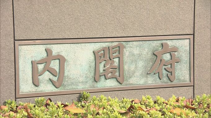 月例経済報告で国内の景気判断を10か月ぶりに下方修正|TBS NEWS DIG