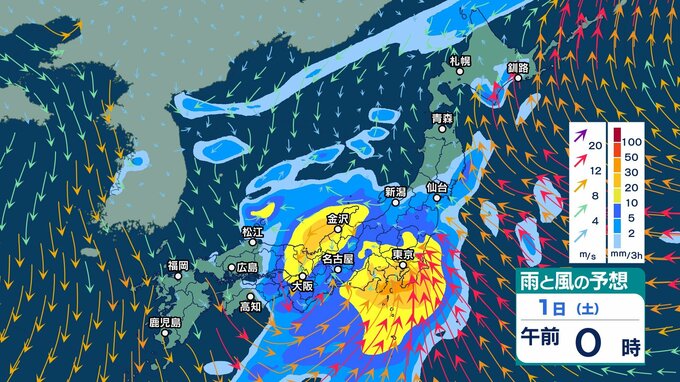 【大雨情報】31日(金)~11月2日(日)ごろにかけて広い範囲で大雨や大荒れか 発達する低気圧の影響で“警報級大雨”の恐れも【3時間ごとの雨風シミュレーション・29日正午更新】 | 新潟のニュース・天気|BSN NEWS|BSN新潟放送