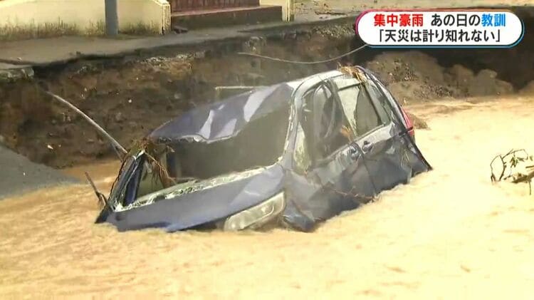 雨期防災 霧島姶良集中豪雨 「他人事じゃない」経験則通用しない記録的