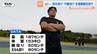 【企画】青春！未来へのパスポート　パワーと技術で砲丸投げの全国優勝を目指す　新庄東高校・星川俊輔さんを取材（山形）　|　山形のニュース│TUYテレビユー山形