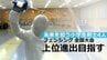 上位進出目指す 4人の小学生剣士が全国大会に挑む チーム「ジュニアフェンシング大分」　|　大分のニュース｜OBS NEWS｜大分放送