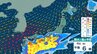 【 今後の雨 】3～4日は西～東日本で非常に激しい雨のおそれ 7日頃まで大雨が続く可能性　四国は5日朝までの24時間に300ミリ予想【7日(月)までの雨風シミュレーション・2日正午更新】　|　新潟のニュース・天気｜BSN NEWS｜BSN新潟放送