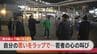 心の叫びを“ラップ”で  「サイファー」参加の10代が"伝えたい思い" 名古屋・大曽根駅前の路上で即興ライブ　|　名古屋・愛知・岐阜・三重のニュース【CBC news】 | CBC web