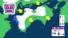 【四国で大雪】この冬一番の強烈寒波 4日頃から四国各地で大雪か 多いところで40cmの降雪予想【徳島 愛媛 高知の雪の予想】気象庁「大雪に関する四国地方気象情報」　|　愛媛のニュース - Nスタえひめ｜あいテレビは6チャンネル