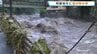 【未明の線状降水帯】河川氾濫「お盆までには再開したい」旅館で床上浸水40センチ　熊本県阿蘇地方で大雨　|　熊本のニュース｜RKK NEWS｜RKK熊本放送