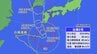 【台風進路】次はどっちへ？６号が“Ｕターン”→“９０度ターン”して「迷走」する理由、エンジン持たない台風は高気圧の「壁」に進路を阻まれ右往左往【気象予報士の解説】　|　福岡のニュース｜RKB NEWS｜RKB毎日放送