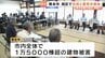 熊本地震で被災　集会所の復旧へ財政支援も　熊本市が自治会関係者と意見交換会　|　熊本のニュース｜RKK NEWS｜RKK熊本放送