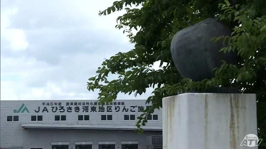 リンゴ盗難被害の「つがる弘前農協」 弘前市内の施設から盗まれた