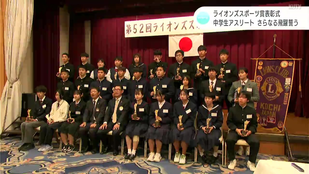 女子中学生 表彰