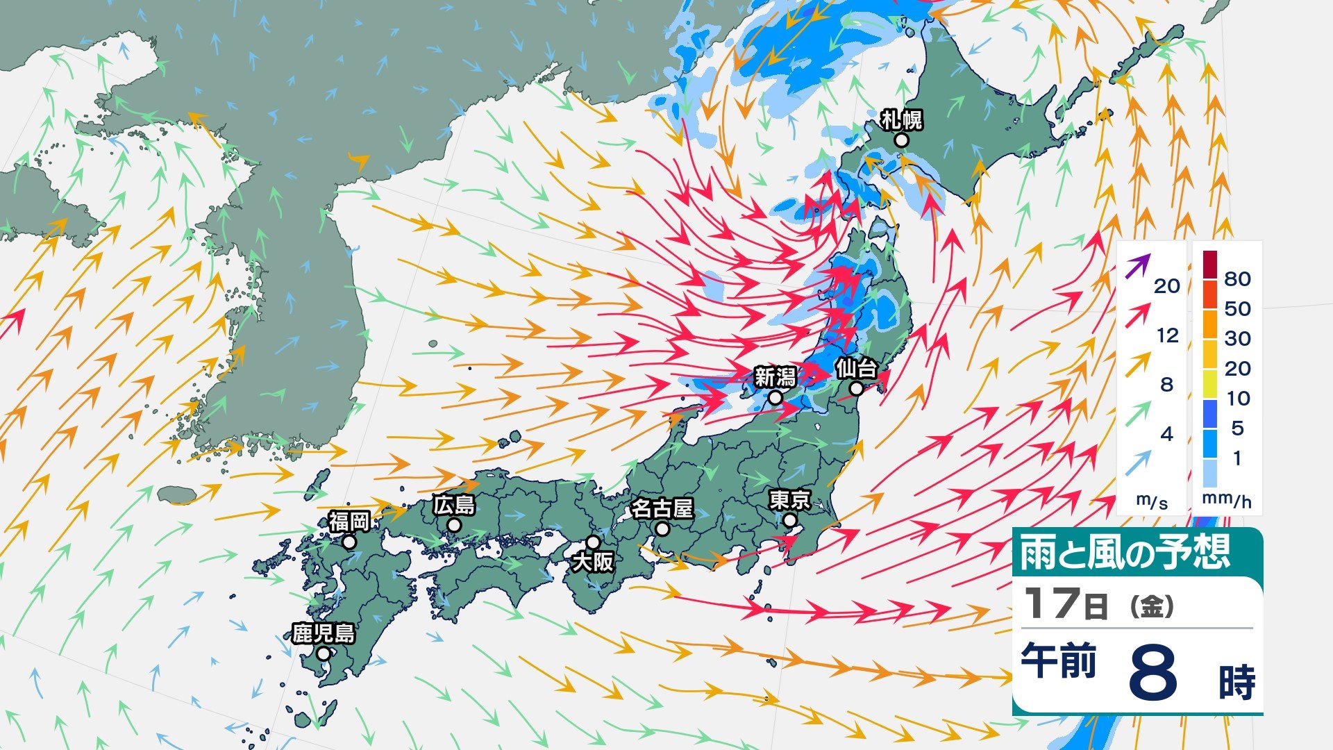 サムネイル_まるで台風のような風が…新潟県佐渡で最大瞬間風速30m超を観測　北陸と東北の日本海側では17日昼前後まで暴風・高波に警戒【今後の風・波の予想】