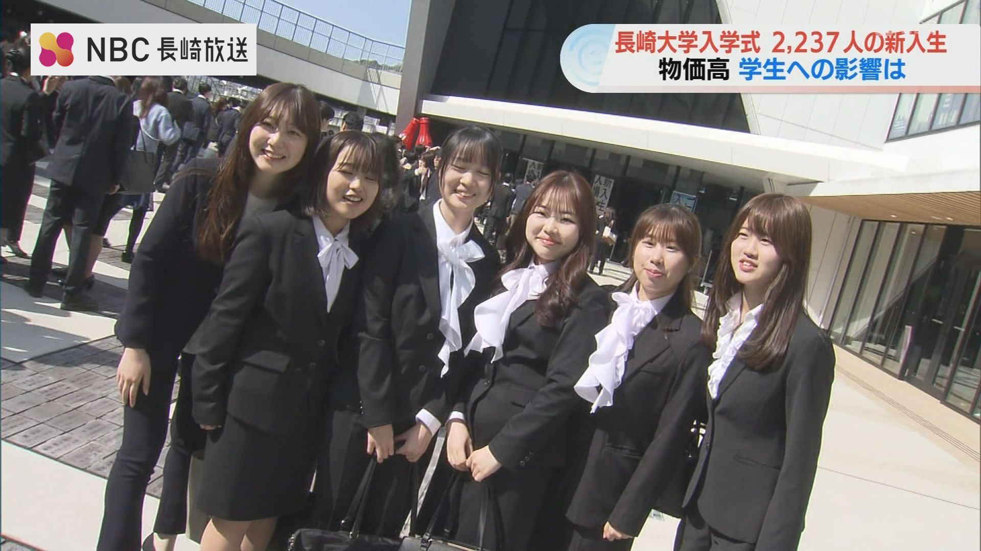 長崎大学 理系 (2012, 2014, 2017, 2020, 2023) 令和8年度長崎大学入学式を挙行｜長崎大学