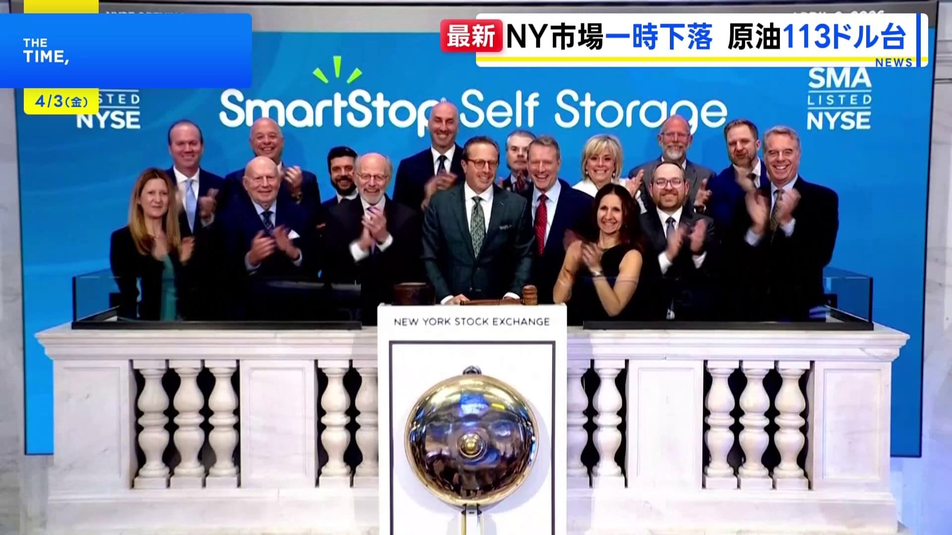 NYダウ&nbsp;一時600ドル超下落も下げ幅縮小　ホルムズ海峡めぐり“イランがオマーンと安全な航行への協力案検討”との報道受け|TBS NEWS DIG