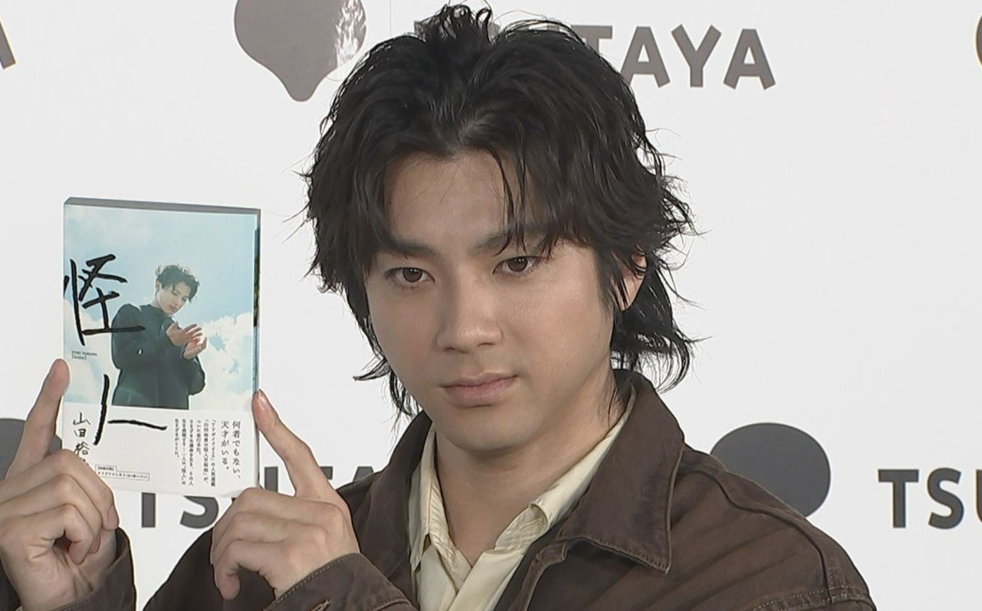 山田裕貴 】 ファン待望の単行本発売 「休暇が欲しい」 理由は 「自分