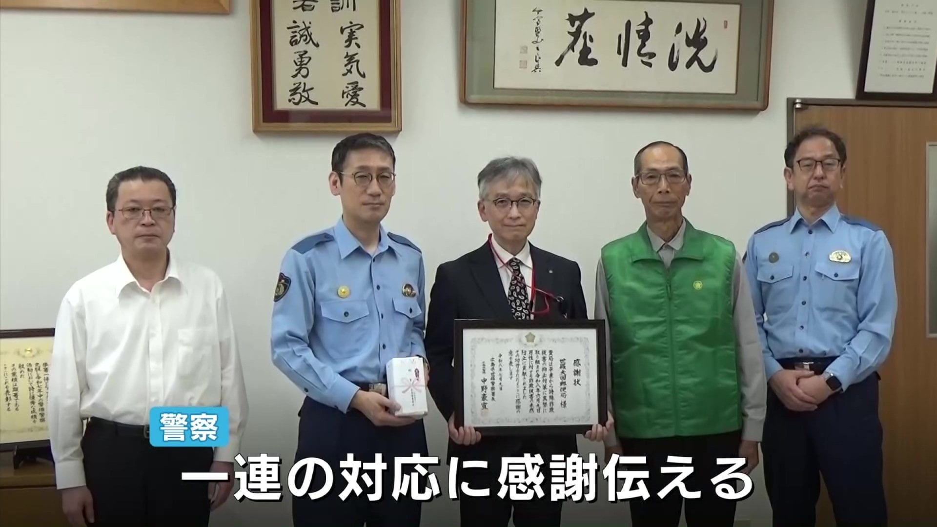 上限を200万円まで上げた画像を…」郵便局のATMに向かった男性 振り込み