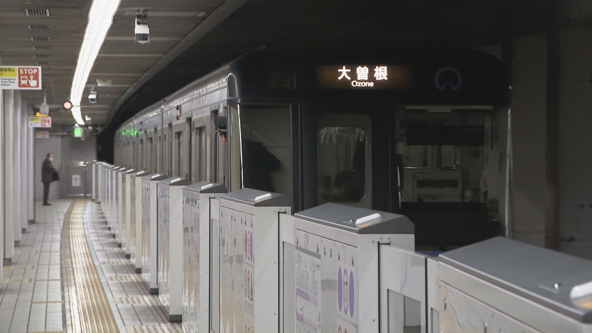 地下鉄の駅員が“不審な動き”で改札通過 36回の無賃乗車繰り返して懲戒免職「定期券があるので…」名古屋市交通局