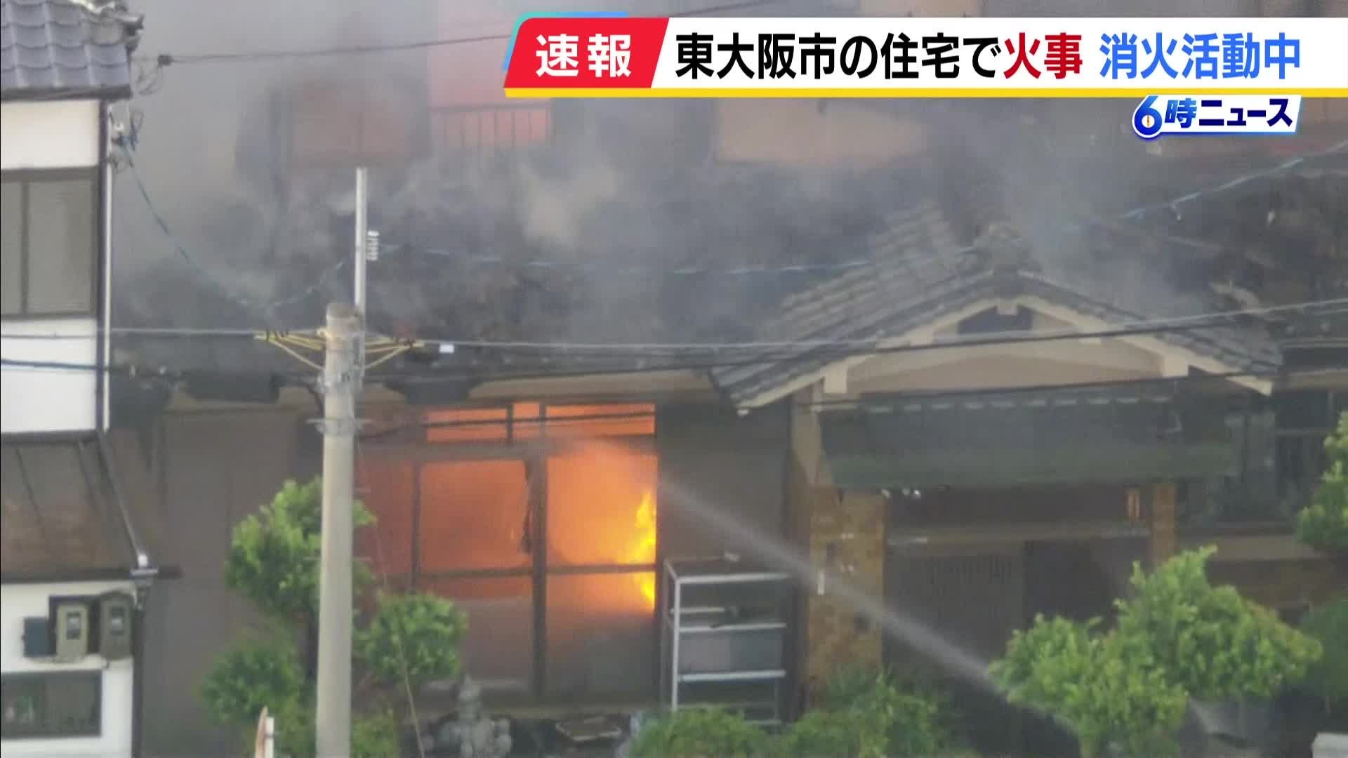 東 大阪 市 の 事件