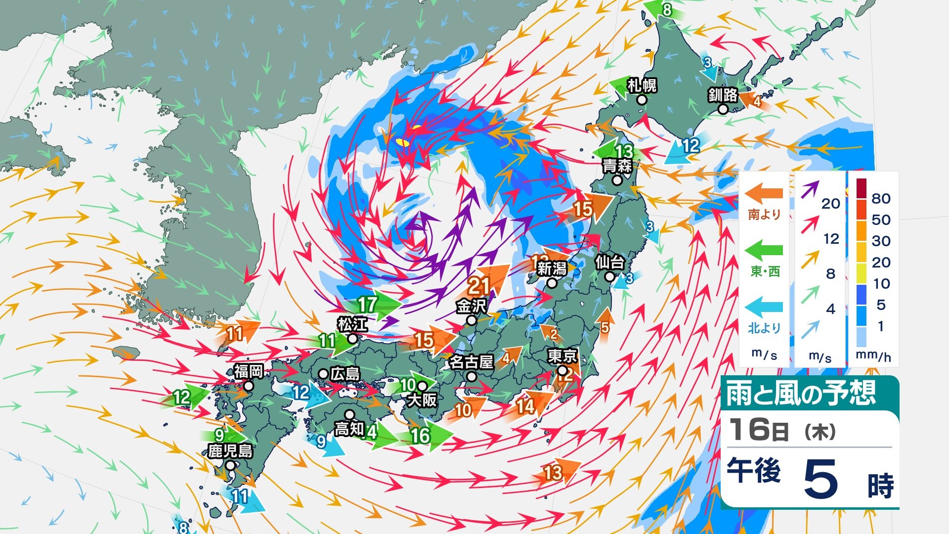 日本海上空に“寒冷渦” ー21℃以下「この時期としては強い寒気」の影響で17日にかけて大気の状態が非常に不安定に…落雷、突風、急な強い雨、降ひょうに注意（エリア別“防災事項”）