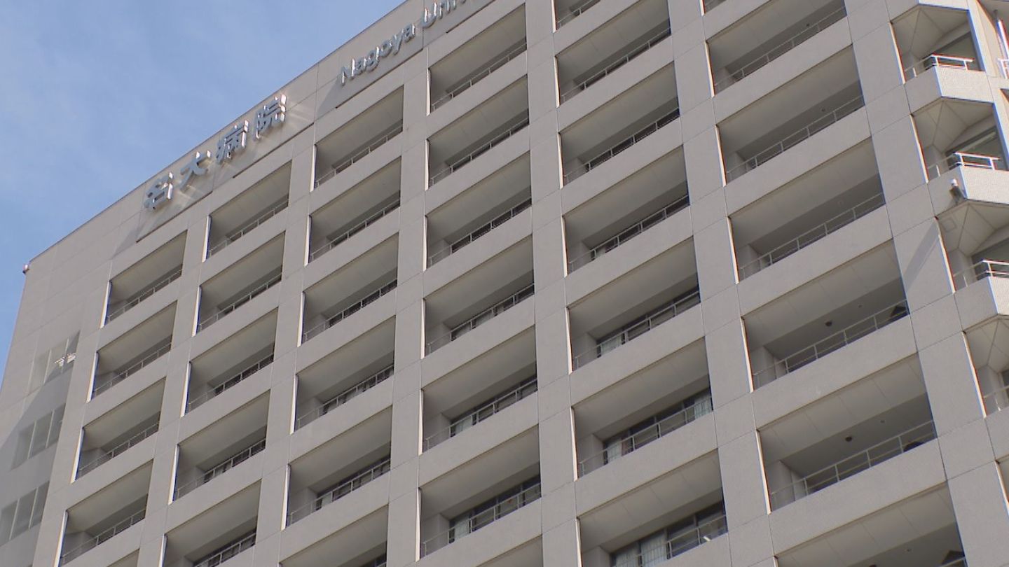 名古屋大学病院で医療ミス　患者の肺がんの発見遅れ 患者はその後死亡　再検査を推奨する放射線科の報告を主治医が見落とす