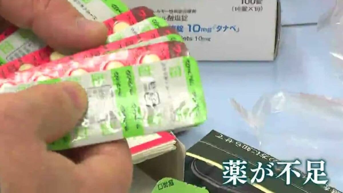 なぜ？薬が手に入らない…薬局を取材すると「子どもの熱さましや咳止めが壊滅的状況」ジェネリック医薬品の品薄の現状が…　長野